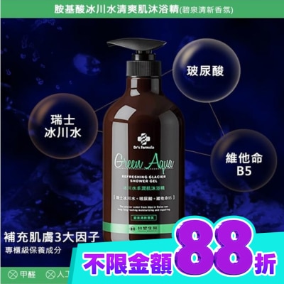 Dr`s Formula Dr.s Formula冰川水丰潤肌沐浴精800g image