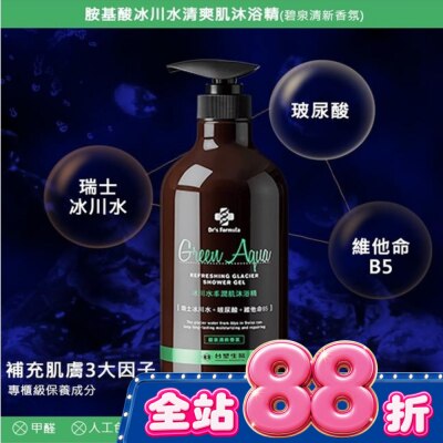 Dr`s Formula - Dr.s Formula冰川水丰潤肌沐浴精800g image
