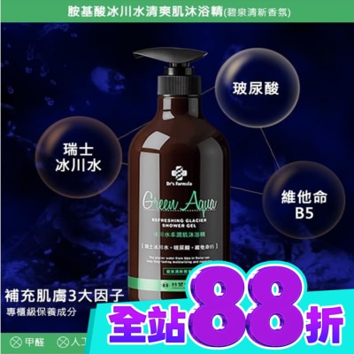 Dr`s Formula Dr.s Formula冰川水丰潤肌沐浴精800g image