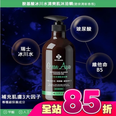 Dr`s Formula - Dr.s Formula冰川水丰潤肌沐浴精800g