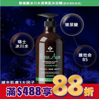 Dr`s Formula Dr.s Formula冰川水丰潤肌沐浴精800g