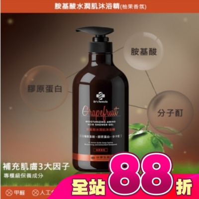 Dr`s Formula - Dr.s Formula胺基酸水潤肌沐浴精800g