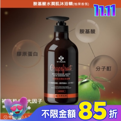 Dr`s Formula Dr.s Formula胺基酸水潤肌沐浴精800g