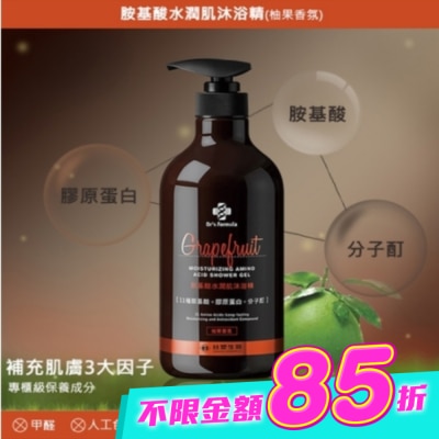 Dr`s Formula - Dr.s Formula胺基酸水潤肌沐浴精800g image