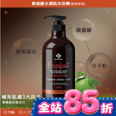 Dr`s Formula - Dr.s Formula胺基酸水潤肌沐浴精800g image