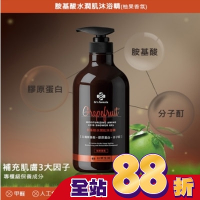 Dr`s Formula - Dr.s Formula胺基酸水潤肌沐浴精800g