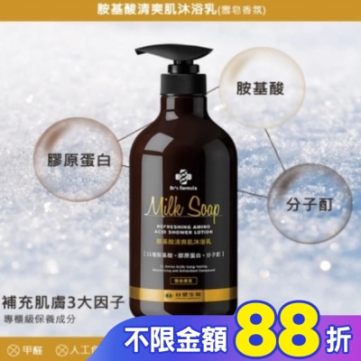 Dr`s Formula Dr.s Formula胺基酸清爽肌沐浴乳800g