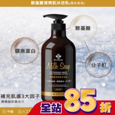 Dr`s Formula Dr.s Formula胺基酸清爽肌沐浴乳800g