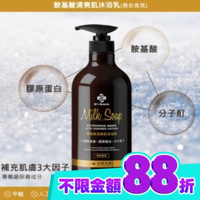Dr`s Formula Dr.s Formula胺基酸清爽肌沐浴乳800g image