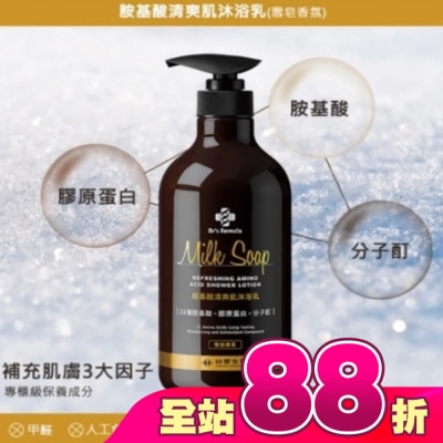 Dr`s Formula - Dr.s Formula胺基酸清爽肌沐浴乳800g
