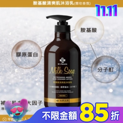 Dr`s Formula Dr.s Formula胺基酸清爽肌沐浴乳800g