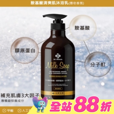 Dr`s Formula - Dr.s Formula胺基酸清爽肌沐浴乳800g