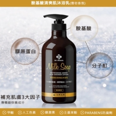 Dr`s Formula - Dr.s Formula胺基酸清爽肌沐浴乳800g