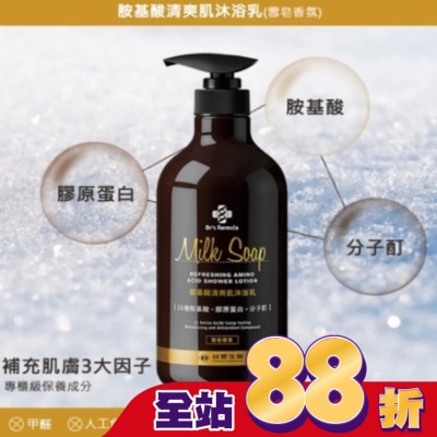 Dr`s Formula - Dr.s Formula胺基酸清爽肌沐浴乳800g