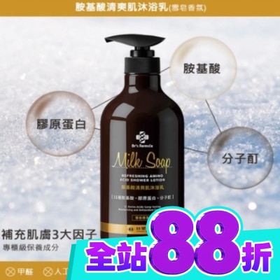 Dr`s Formula Dr.s Formula胺基酸清爽肌沐浴乳800g image