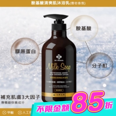 Dr`s Formula - Dr.s Formula胺基酸清爽肌沐浴乳800g image