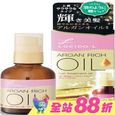 LUCIDO樂絲朵 - 樂絲朵-L摩洛哥護髮精華油60ml