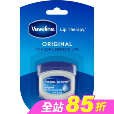 Vaseline 凡士林 - 凡士林原味瓶裝護脣膏7g