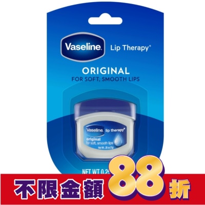 Vaseline 凡士林 凡士林原味瓶裝護脣膏7g