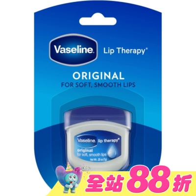 Vaseline 凡士林 - 凡士林原味瓶裝護脣膏7g