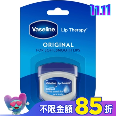 Vaseline 凡士林 凡士林原味瓶裝護脣膏7g