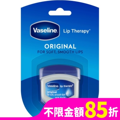 Vaseline 凡士林 凡士林原味瓶裝護脣膏7g