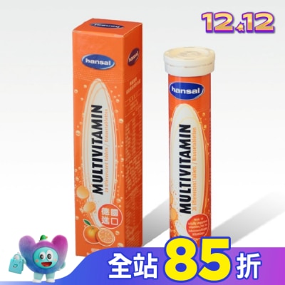 hansal 賀壽 德國賀壽綜合維他命發泡錠20錠【屈臣氏】