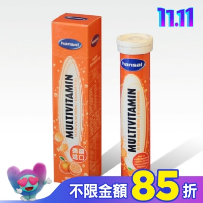 hansal 賀壽 德國賀壽綜合維他命發泡錠20錠【屈臣氏】
