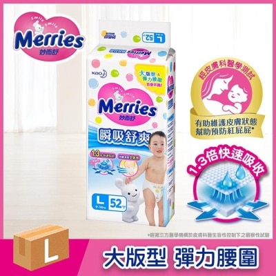 MERRIES 妙而舒瞬吸舒爽紙尿褲L 52片