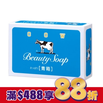 COW STYLE牛乳石鹼 牛乳石鹼牛乳香皂(藍盒)85g