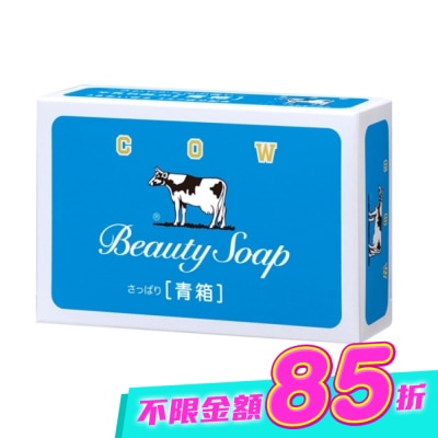 COW STYLE牛乳石鹼 - 牛乳石鹼牛乳香皂(藍盒)85g image