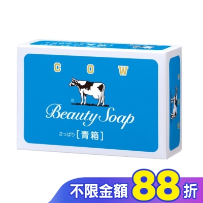 COW STYLE牛乳石鹼 牛乳石鹼牛乳香皂(藍盒)85g