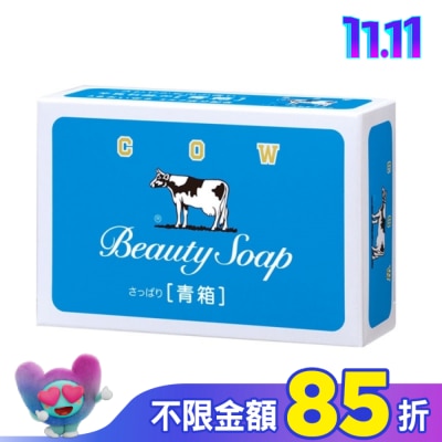 COW STYLE牛乳石鹼 牛乳石鹼牛乳香皂(藍盒)85g