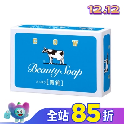 COW STYLE牛乳石鹼 牛乳石鹼牛乳香皂(藍盒)85g