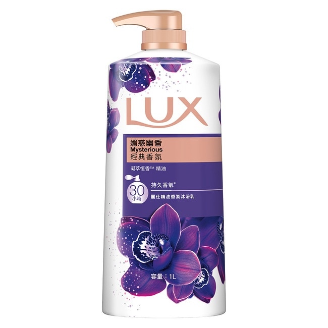 新麗仕精油香氛沐浴乳-媚惑幽香1L
