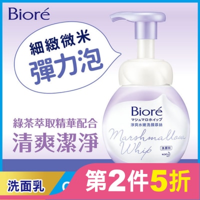 Biore 蜜妮 Biore 淨爽水嫩洗顏慕絲160ml