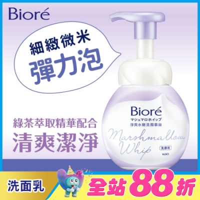 Biore 蜜妮 - Biore 淨爽水嫩洗顏慕絲160ml