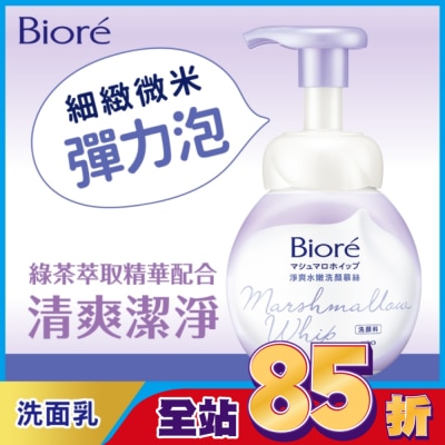 Biore 蜜妮 Biore 淨爽水嫩洗顏慕絲160ml