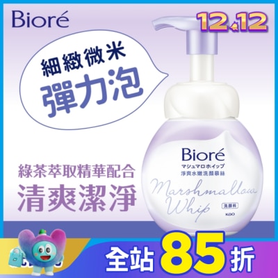 Biore 蜜妮 Biore 淨爽水嫩洗顏慕絲160ml