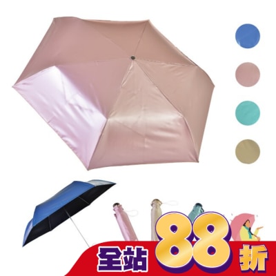 RAINCOLOR - RAINCOLOR超輕彩膠防曬三折傘
