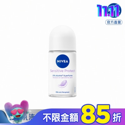 NIVEA 妮維雅 妮維雅 止汗爽身乳液 舒敏系列50ml