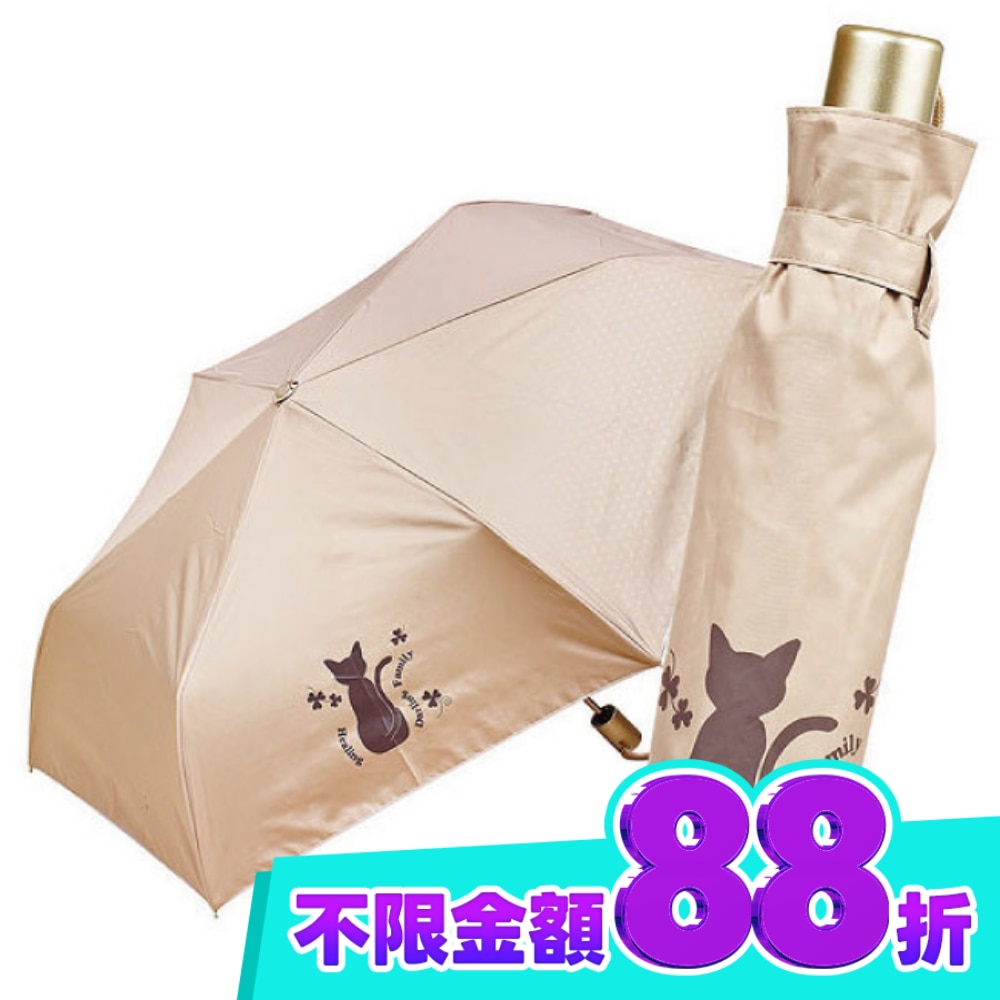 玫瑰金自動開收輕量傘顏色隨機出貨 image