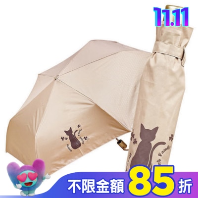 RAINCOLOR 玫瑰金自動開收輕量傘顏色隨機出貨