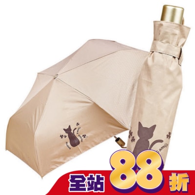 RAINCOLOR - 玫瑰金自動開收輕量傘顏色隨機出貨