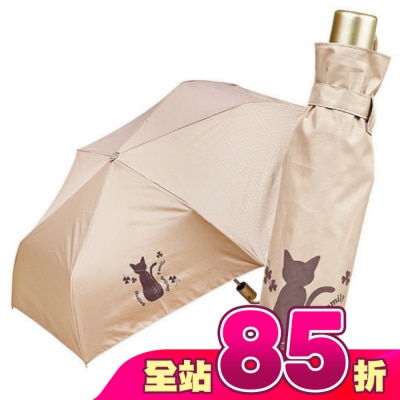 RAINCOLOR - 玫瑰金自動開收輕量傘