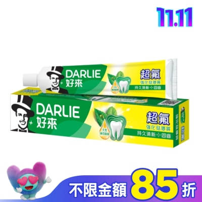 Darlie 好來 黑人 超氟強化琺瑯質牙膏250g 2入