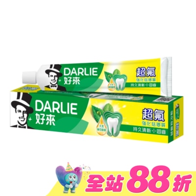 Darlie 好來 - 黑人 超氟強化琺瑯質牙膏250g 2入