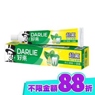 Darlie 好來 黑人 超氟強化琺瑯質牙膏250g 2入 image