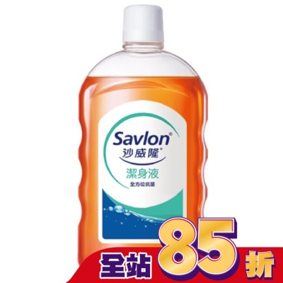 SAVLON沙威隆 【沙威隆】沙威隆潔身液1000ml