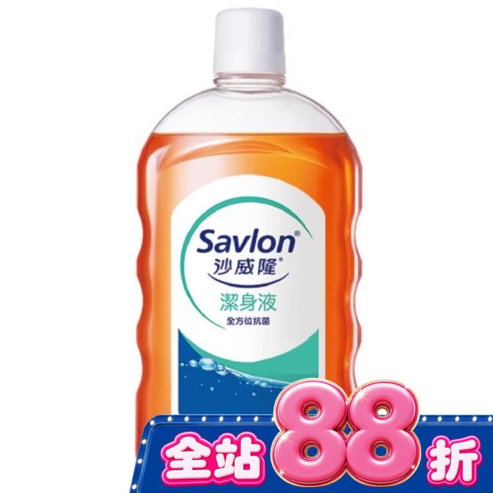 【沙威隆】沙威隆潔身液1000ml image